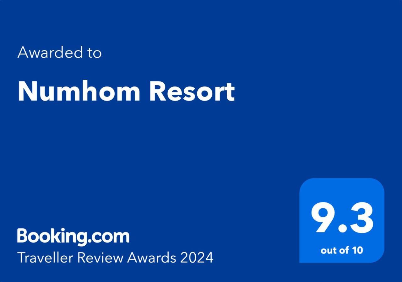 Numhom Resort Ban Nong Chum Saeng 外观 照片