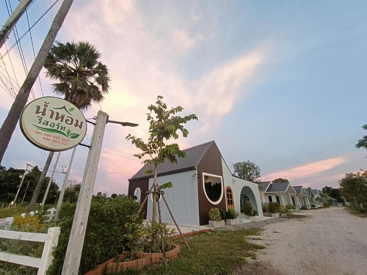 Numhom Resort Ban Nong Chum Saeng 外观 照片